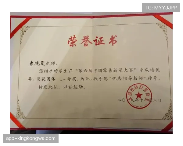 库杜斯：从新星到核心的成长与荣誉解析